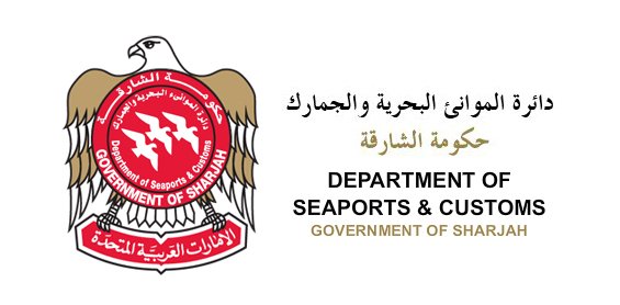 Sharjah Seaports and Customs